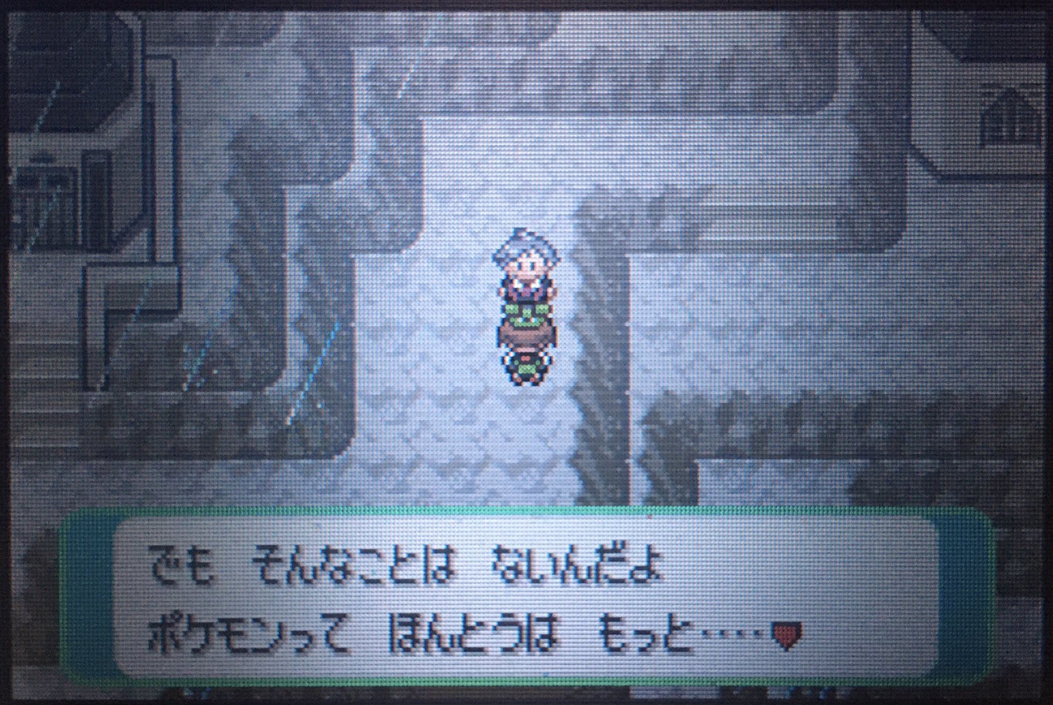 はりくま ダイゴさんの台詞やっぱこれが一番好き エメラルド 本当に本当にポケモンが好きなんだなってわかるし 主人公のことも信じてくれてるのがわかって良い T Co Jzqupzshrk Twitter