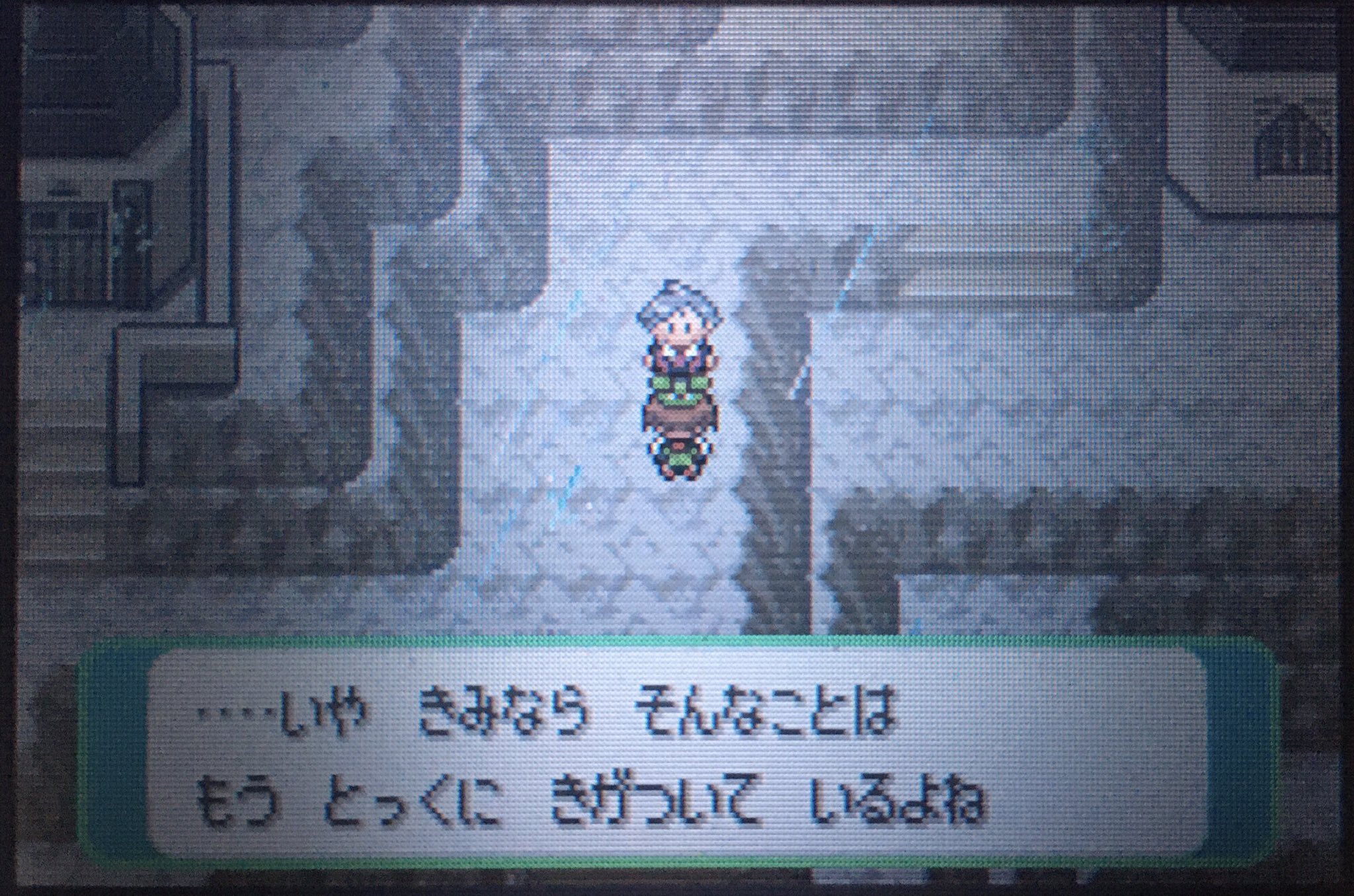 はりくま ダイゴさんの台詞やっぱこれが一番好き エメラルド 本当に本当にポケモンが好きなんだなってわかるし 主人公のことも信じてくれてるのがわかって良い はりくま ダイゴさんの台詞やっぱこれが一番好き エメラルド 本当に本当にポケモンが好きなんだなってわかるし 主人公のことも信じてくれてるのがわかって良い