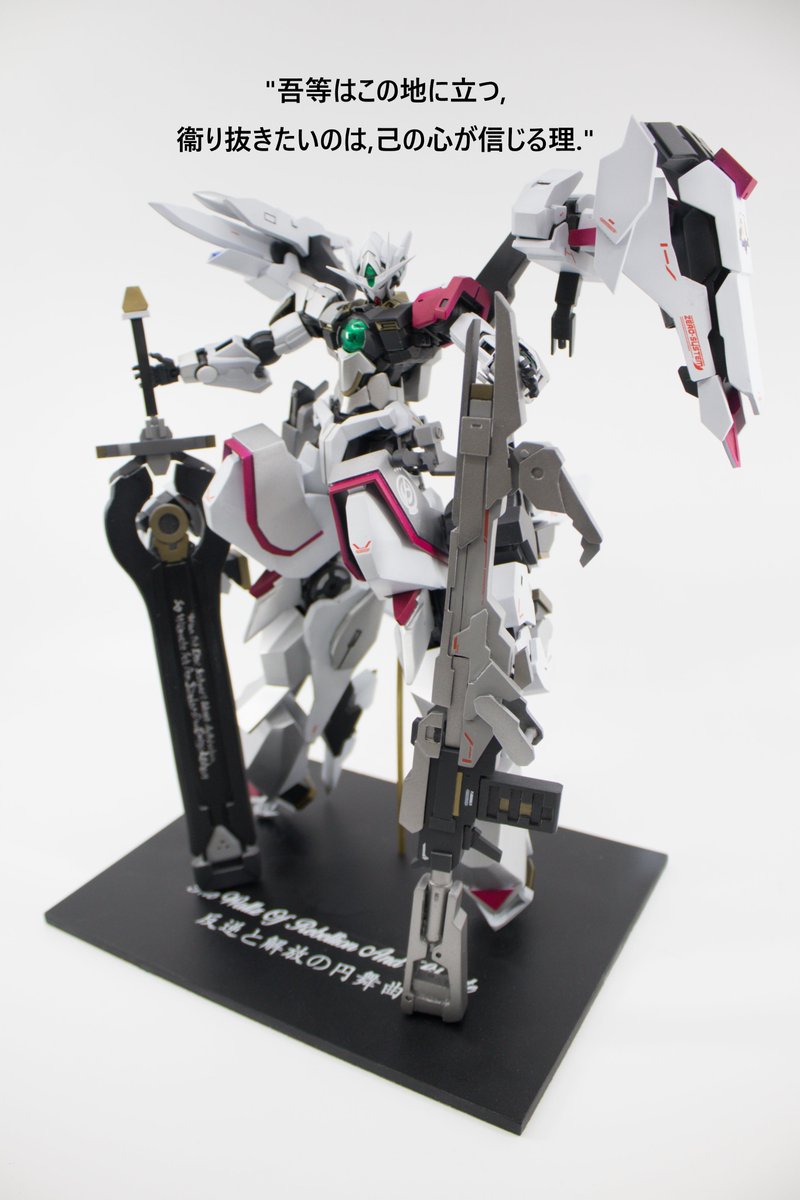 遠藤俊彦 😷@反逆と解放のワルツ tweet media