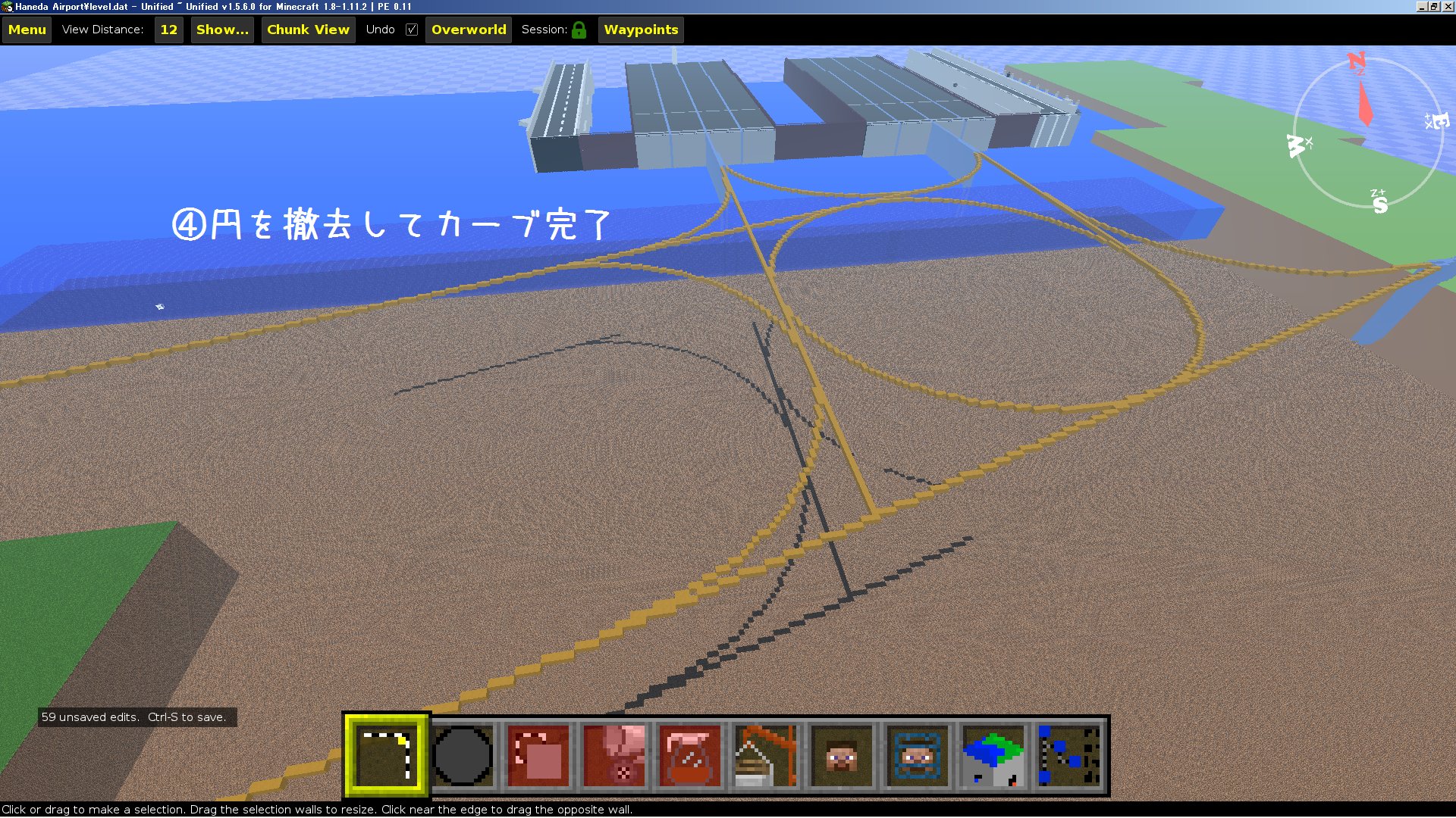 空港好きのﾏｲﾝｸﾗﾌﾀｰ 関空制作中 マイクラ羽田空港作り D滑走路の下書きをしているところです 誘導路の曲線部分は Mceditの円を作るツールを用いる事で お手軽に出来上がります マインクラフト マイクラ Minecraft 空港 T Co Uknceiug29