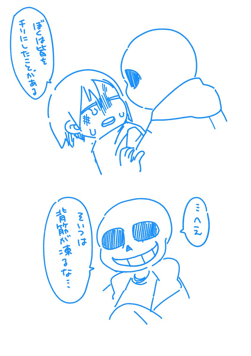 ワイも描きたい描きたいと思ってる話がアッテナ(リプレイ) 