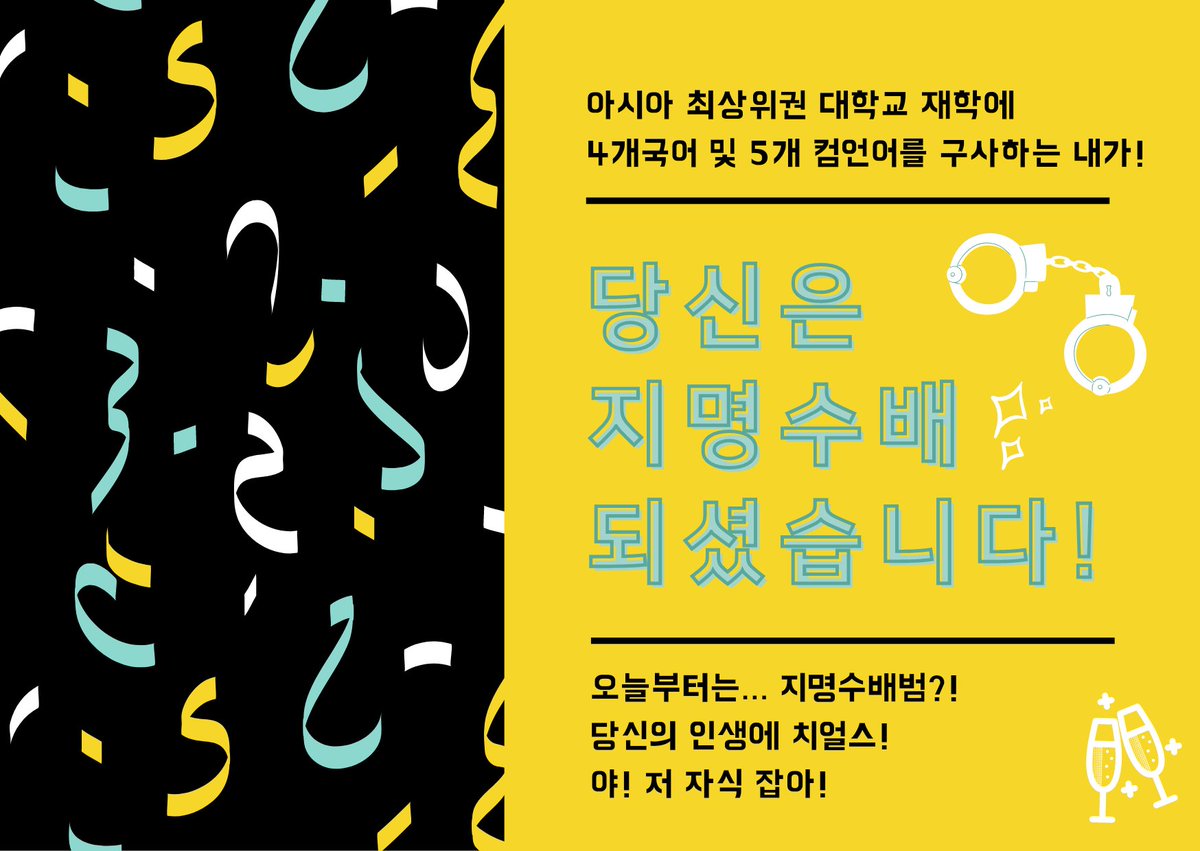 SafeWord_777's tweet photo. COC 다인 개그 시나리오, <당신은 지명수배 되셨습니다!> 를 배포합니다. PC들이 백화점에 갔다가 지명수배범으로 쫓기게 됩니다. 본 시나리오의 약칭은 당지수입니다.

https://t.co/a9bqcjpXN7 https://t.co/Ou1PQ64lJQ