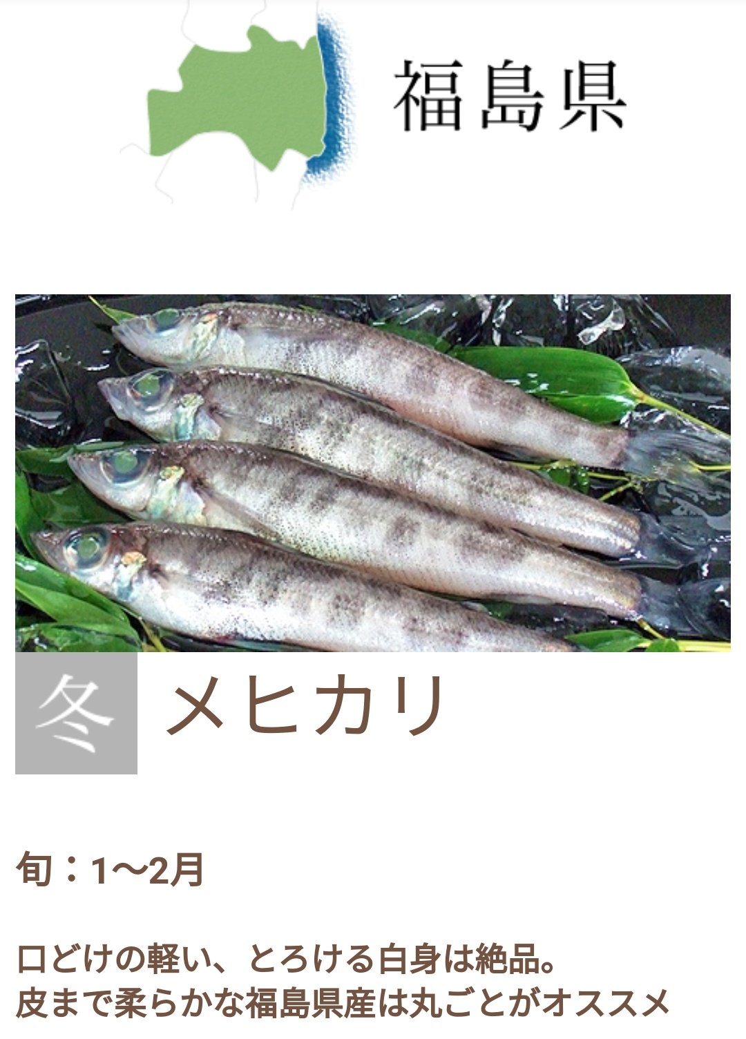 まくるめ 謎の魚 値段のわりにはたくさんあるので買うことにした T Co 9gugrwaot0 Twitter