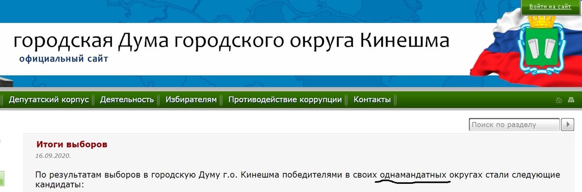 Что за опечатка на официальном сайте?)))