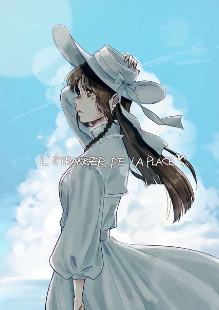檸檬 映画 海辺のエトランゼ観たよ Blアニメですが私は桜子さんで T Co Uxrilgaidx Twitter
