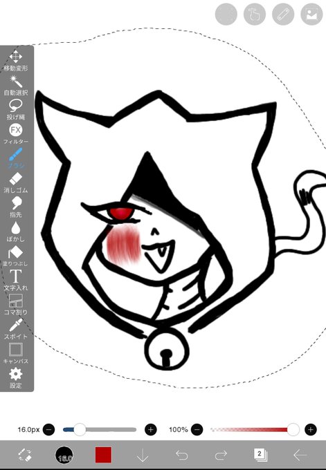 ゲス顔のtwitterイラスト検索結果 ゲス顔のtwitterイラスト検索結果