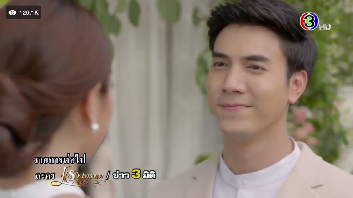 BeyouAlice's tweet photo. ซีนนี้โคตรหล่อเลยค่า ออร่าเจ้าบ่าวมากๆ 😍 #เมียอาชีพตอนจบ https://t.co/iVV1PCnM62