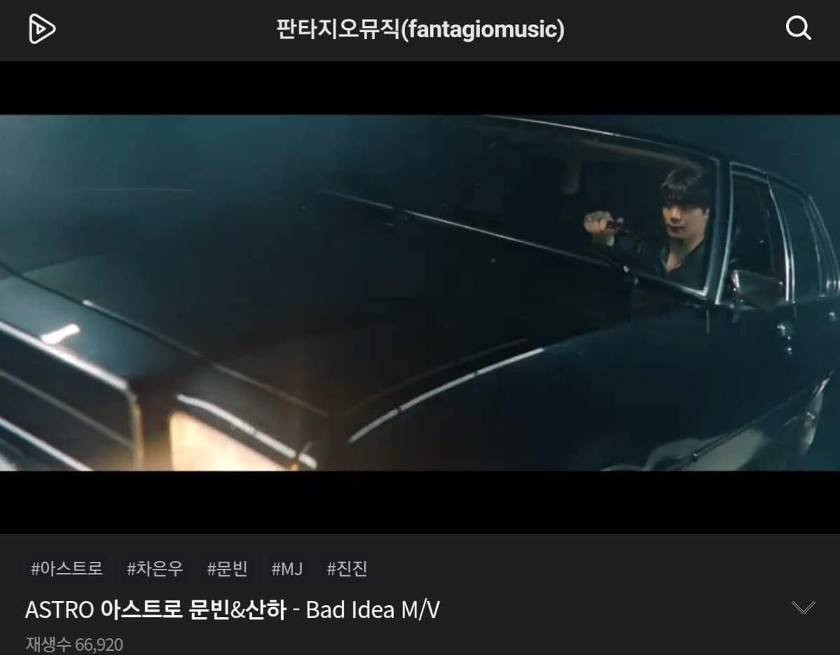 [#문빈_산하] [📈] 200917 12:00 AM KST ‘#BadIdea’ M/V Official Channel: 1,916,640 views(🔺18,510) 🔗youtu.be/K0oSaCS0_98 1theK: 276,315 views(🔺623) 🔗youtu.be/CeOGfPANy44 Naver TV: 66,920views(🔺42) 🔗tv.naver.com/v/15760039 #IN_OUT #배드아이디어 #아스트로 #ASTRO