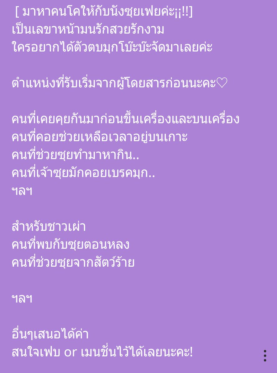 Suifei_TI's tweet photo. #หาคนโค_TI

[ รูปดีๆยังไม่มา เอารูปแบบนี้ไปก่อนนะคะ 
มาหาคนโคให้ ซุยเฟยค่ะ! เป็นคนชิคๆ ตัวตบมุกแบบโบ๊ะบ๊ะ  สนใจเมนชั่นได้เลยค้าบ  ] https://t.co/sKtraPlKCw
