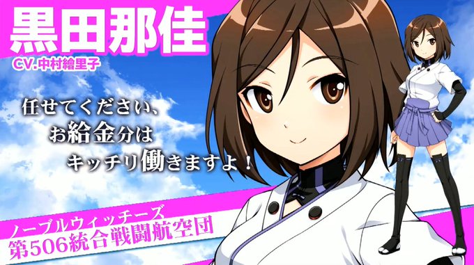 黒田那佳のtwitterイラスト検索結果 黒田那佳のtwitterイラスト検索結果