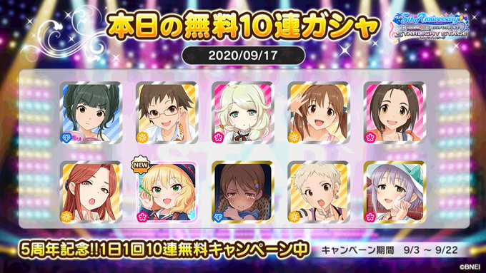 รายการทว 緋蔭 ให แท กแฮช デレステ 1 ว เคราะห ทว ตเตอร กราฟ ก Whotwi รายการทว 緋蔭 ให แท กแฮช デレステ 1 ว เคราะห ทว ตเตอร กราฟ ก Whotwi