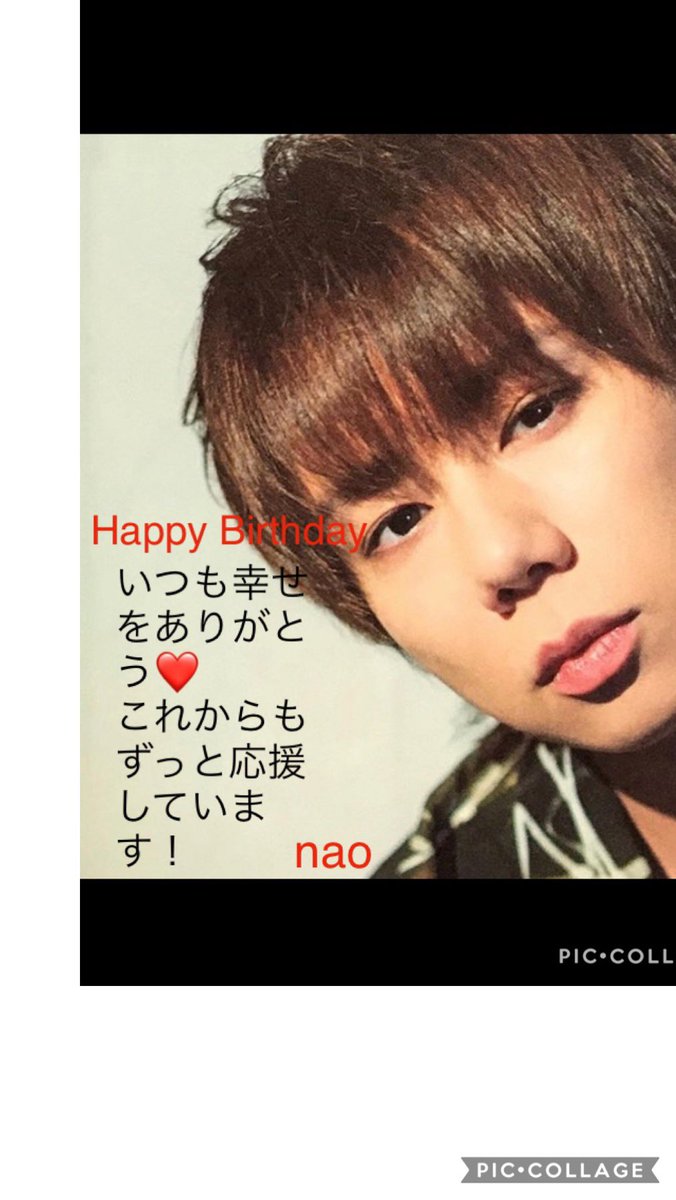 北山くん 35歳おめでとう 北山くんがこの一年も笑顔で過ごせますように 宏光なう がいっぱいありますように いつも幸せな時間をありがとう これからも応援しています 北山宏光誕生祭 ツイレポ