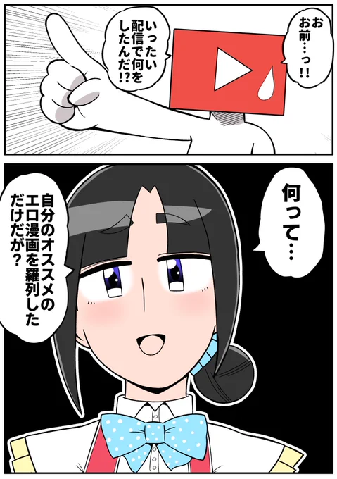 詩子「それって作品数が足りないってことだよな?」#詩子あーと 