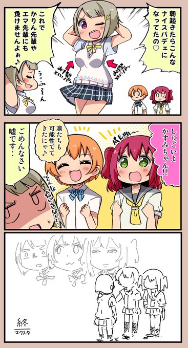 あぁ無常 