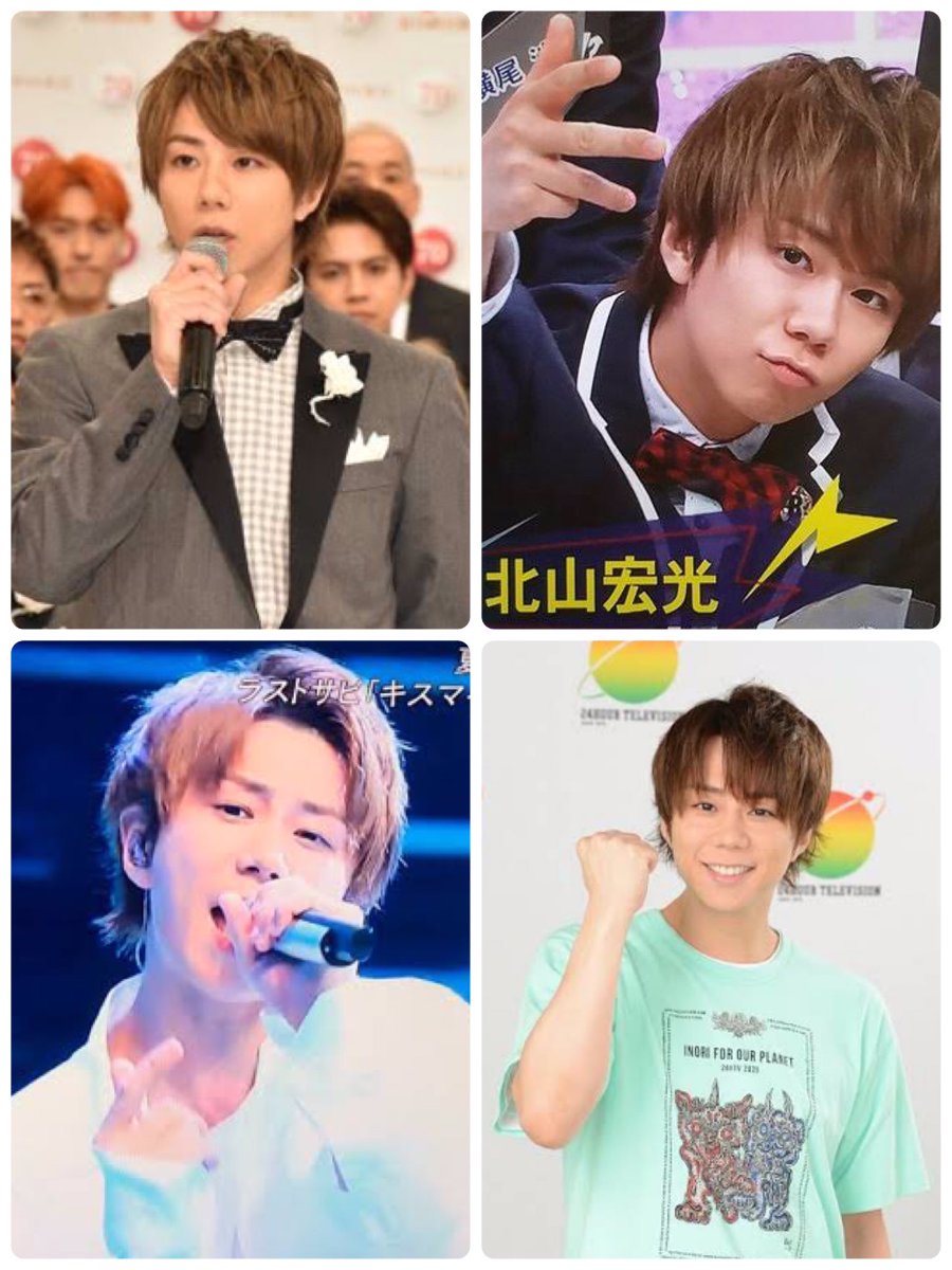 北山くんお誕生日おめでとうございます 言いたいことはファンレターに全部書いたので 手短に 北山くんにとって素敵な一年になりますように 北山宏光誕生祭 おめでとう ツイレポ 北山くんお誕生日おめでとうございます 言いたいことはファンレターに全部書いたので 手短に 北山くんにとって素敵な一年になりますように 北山宏光誕生祭 おめでとう ツイレポ