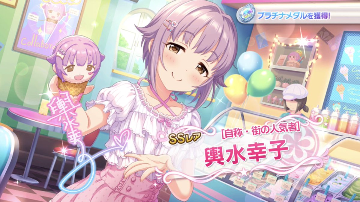 HoshiginP's tweet photo. 2度目の幸子、そして未所持だった巴。 https://t.co/UcOODC4r2o