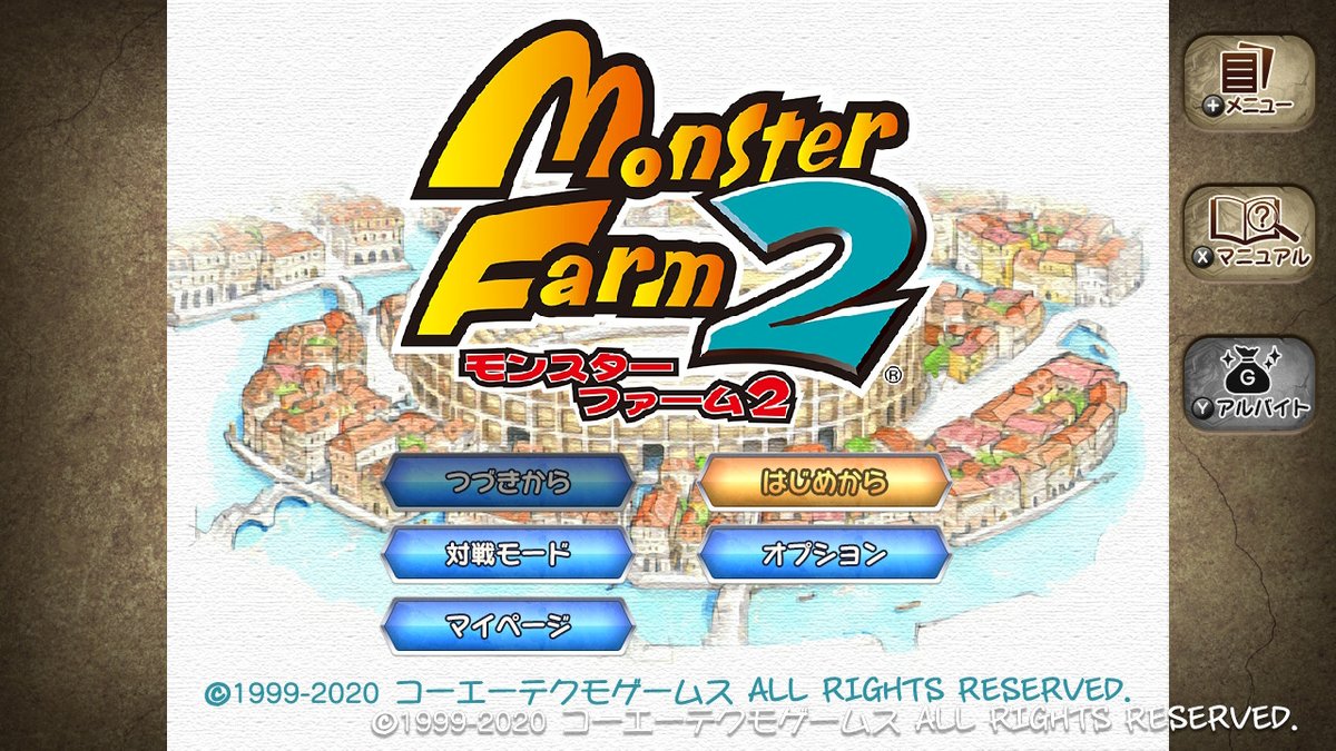 買ったぁ モンスターファーム2 ツイレポ 買ったぁ モンスターファーム2 ツイレポ