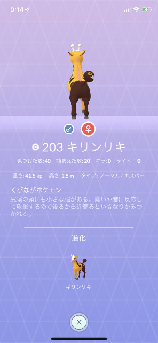 アニメ「ポケットモンスター」公式 on X: 