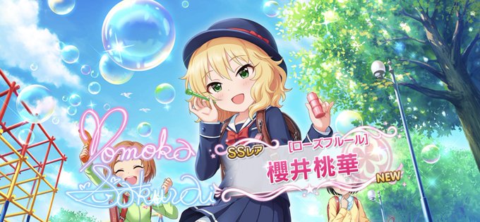 デレステ5周年 高画質 のtwitterイラスト検索結果 古い順 デレステ5周年 高画質 のtwitterイラスト検索結果 古い順