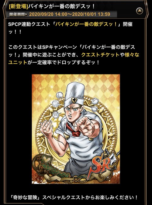 ジョジョssのtwitterイラスト検索結果 ジョジョssのtwitterイラスト検索結果