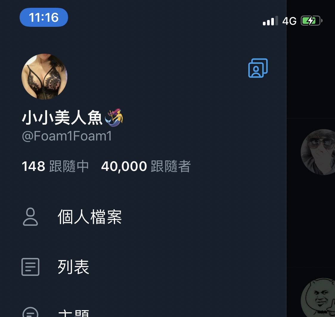 4萬了❤️謝謝各位粉絲的愛戴噢🥰🥰🥰 https://t.co/BocD3RPAMA