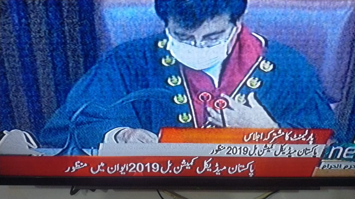 DrMehboobUlHaq's tweet photo. Burkizem Won. The Renowned institute #PMDC will be dissolved Once again which has been done to Please Mr Burki Cousin Of PM @ImranKhanPTI  who Lives at US and for their personal benefit to facilitate their own People. 
Hight of Shamelessness for  both Govt and Opposition Parties. https://t.co/qBnfMV5P46