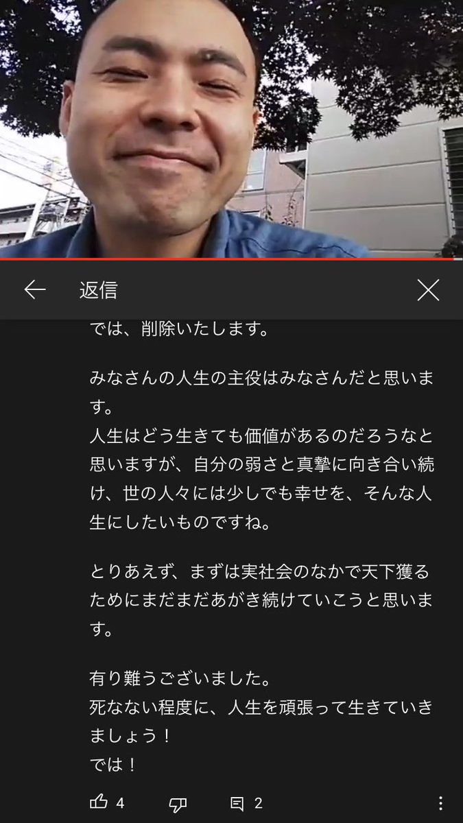 カツドンチャンネル カツドンチャンネル