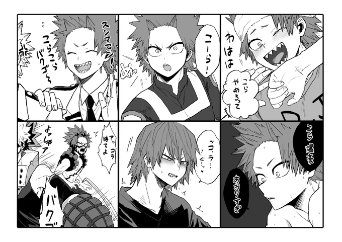 さまざまな こら島くん
※切爆 