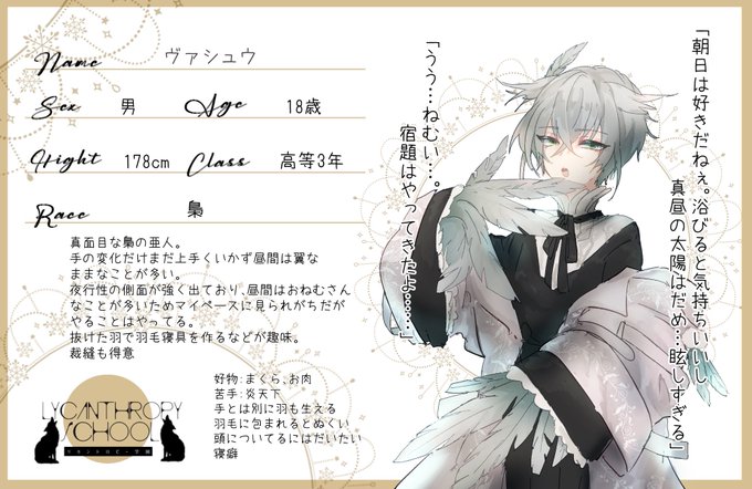 リカ学のtwitterイラスト検索結果 古い順