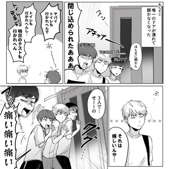 Titc Youtuber漫画 イラスト Tellinthecomics さんのマンガ一覧 いいね順 2ページ ツイコミ 仮 Titc Youtuber漫画 イラスト Tellinthecomics さんのマンガ一覧 いいね順 2ページ ツイコミ 仮