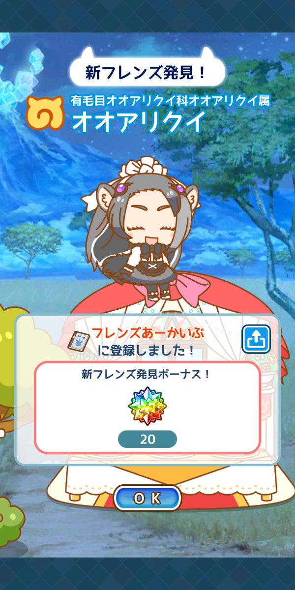 オオアリクイのtwitterイラスト検索結果 古い順 オオアリクイのtwitterイラスト検索結果 古い順