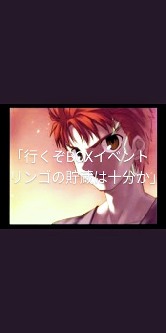 英雄王のtwitterイラスト検索結果 英雄王のtwitterイラスト検索結果
