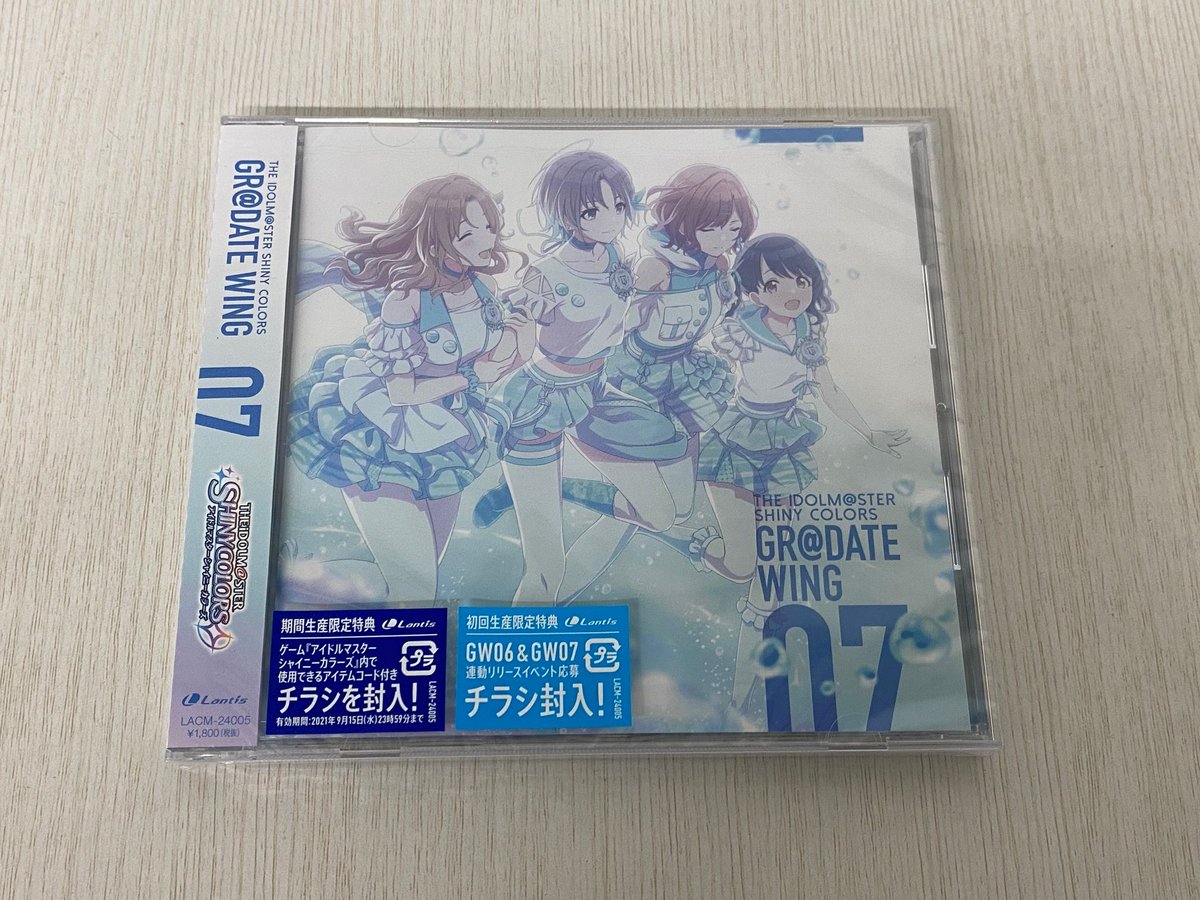 声優グランプリ もうすぐ26周年 本日9月16日は アイドルマスター シャイニーカラーズ Gr Date Wing07 の発売日 発売中の声グラ10月号には ノクチル の和久井優さん 土屋李央さん 田嶌紗蘭さん 岡咲美保さんが登場 撮影コンセプトはストレイ