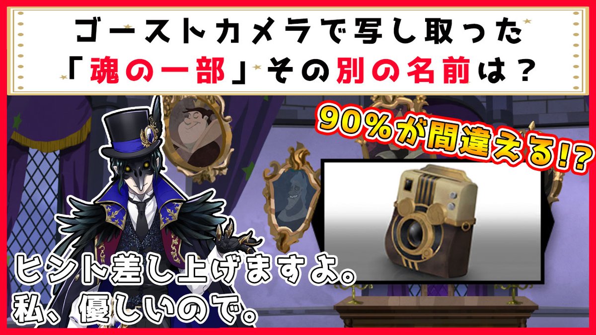 Demmyでみー やまぴーす系youtuber Ar Twitter ツイステ 答えられるのはごく僅か 回を追うごとに難しくなるツイステッドワンダークイズ 次回から更に激震が走るでぇ 3 T Co Iexy5qsqu7 利き手怪我するとまじで生活が困難になることを学びましたw