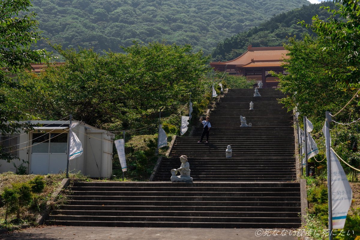 散る散るミチル そいえば群馬に佛光山があったよ 高雄が総本山なの 境内にレストランがあって台湾料理が食べられる っぽいので台湾ロスの方々は是非群馬へお越しください 台湾 佛光山 群馬 日本の台湾