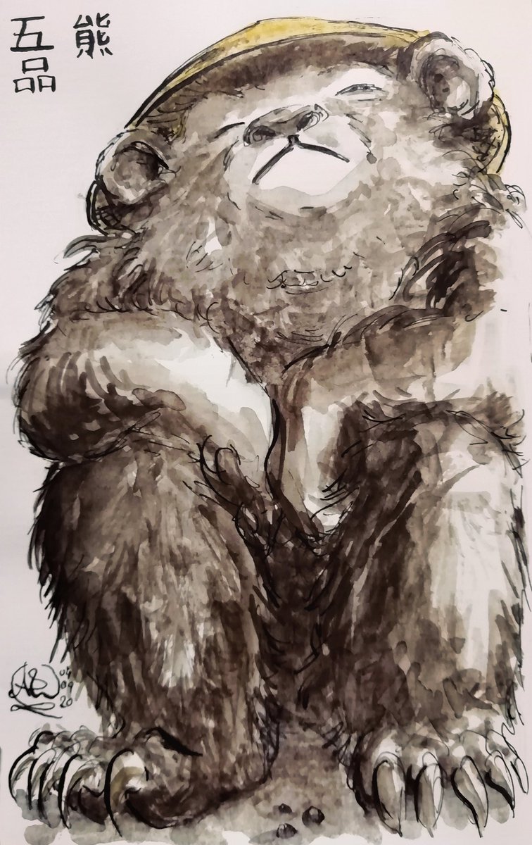 AsWinkart's tweet photo. Zwei Versionen des 5. Militärbeamten-Ranges der Ming- und Qing-Dynastie: der #Bär.
5th military rank of the #mandarinsquare in Ming- and Qing dyasty: the bear.
#宫员的補子
#武官
五品 #熊 https://t.co/cqRYzVuf2b