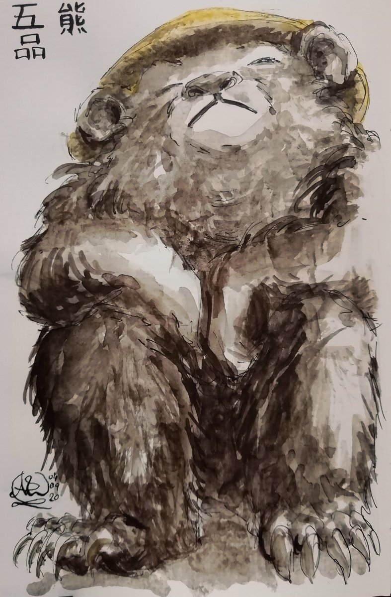 AsWinkart's tweet photo. Zwei Versionen des 5. Militärbeamten-Ranges der Ming- und Qing-Dynastie: der #Bär.
5th military rank of the #mandarinsquare in Ming- and Qing dyasty: the bear.
#宫员的補子
#武官
五品 #熊 https://t.co/cqRYzVuf2b