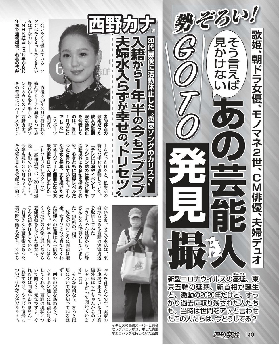 かなゆー Kanayu Twitter