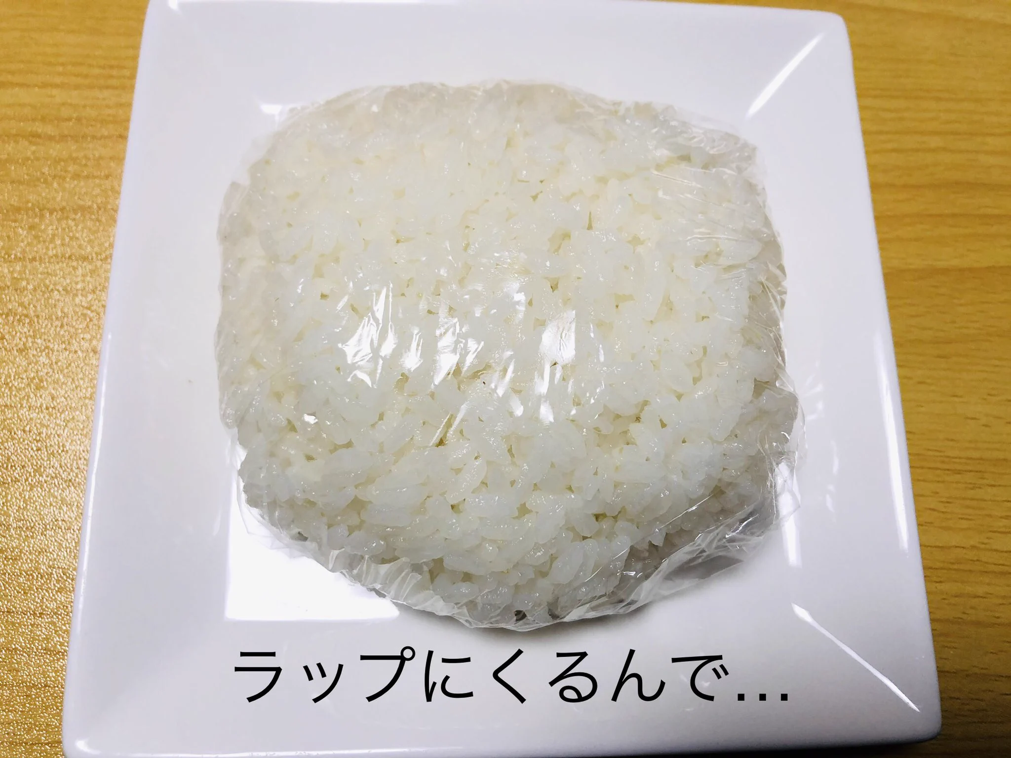 余ったご飯の冷蔵保存はNG？！炊いたお米は冷凍保存した方が美味しさを保てる！