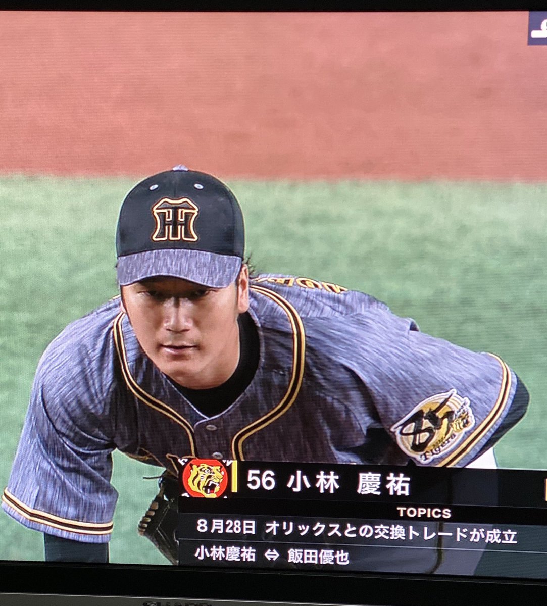 【24時間以内/匿名配送】オリックス バファローズ 小林慶祐 ハイクオリティユニ 24時間以内/匿名配送】オリックス バファローズ 小林慶祐 ハイ