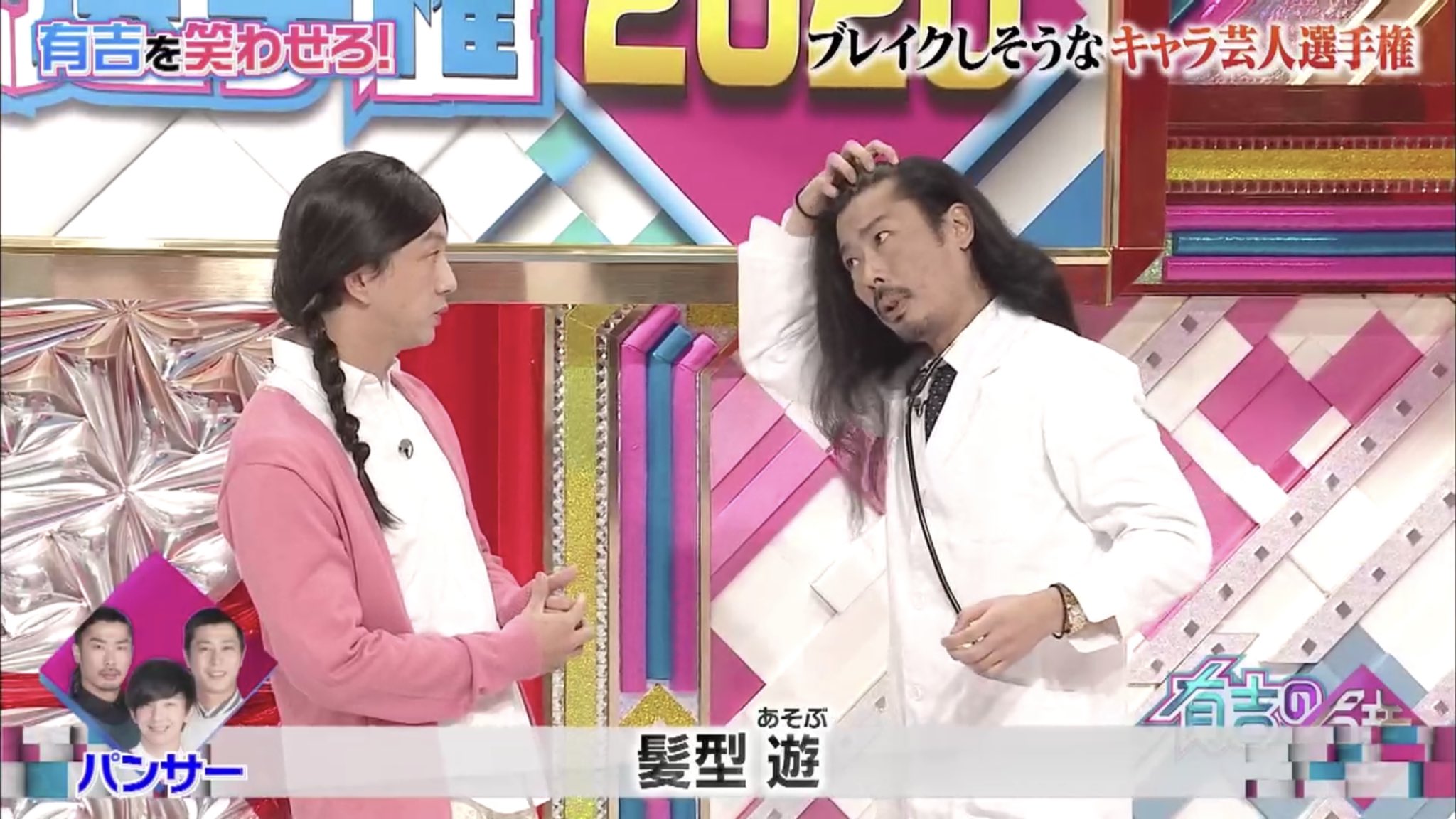 大福 髪型遊さんの 中村アン 湘南乃風のバンダナの人 あの頃のtoshi ムック T Co Tbksi87fip Twitter
