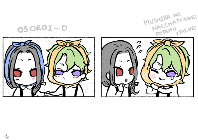 なにも解決はしないが、なんとなく和らいだ気がするひよりくん? 