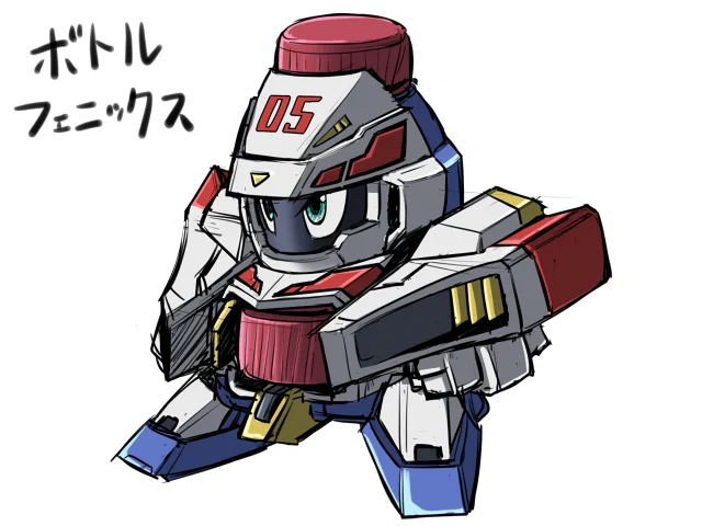 ボトルマン色付けたマン 