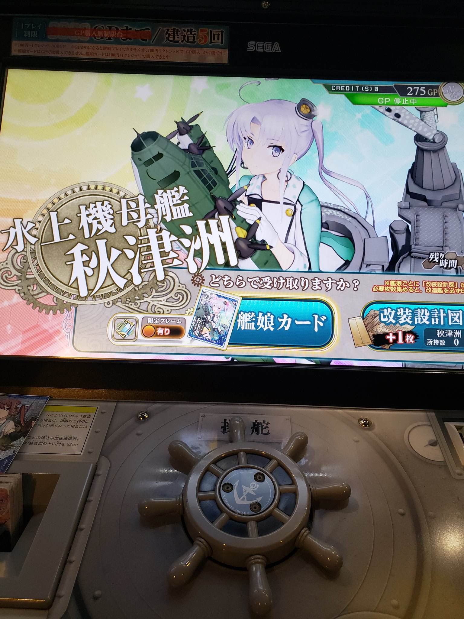 朝日奈 みのる 拡張戦一回クリアして駆逐艦初月を入手 今二回目を開始してe 4で正規空母雲龍を入手 二回目は最近入手した艦娘で星付けとレベル上げを兼ねてやっていってます 大淀 山雲 山風 朝雲 初月 秋津洲 雲龍 以外と漏れなく編成に入るという