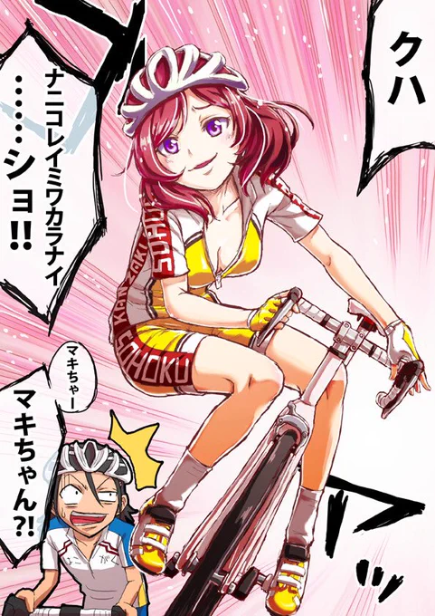 てか毎回好きなコンテンツが現れる度に、とりあえず好きなもの同士で混ぜてしまうのは病気なのかな? 
