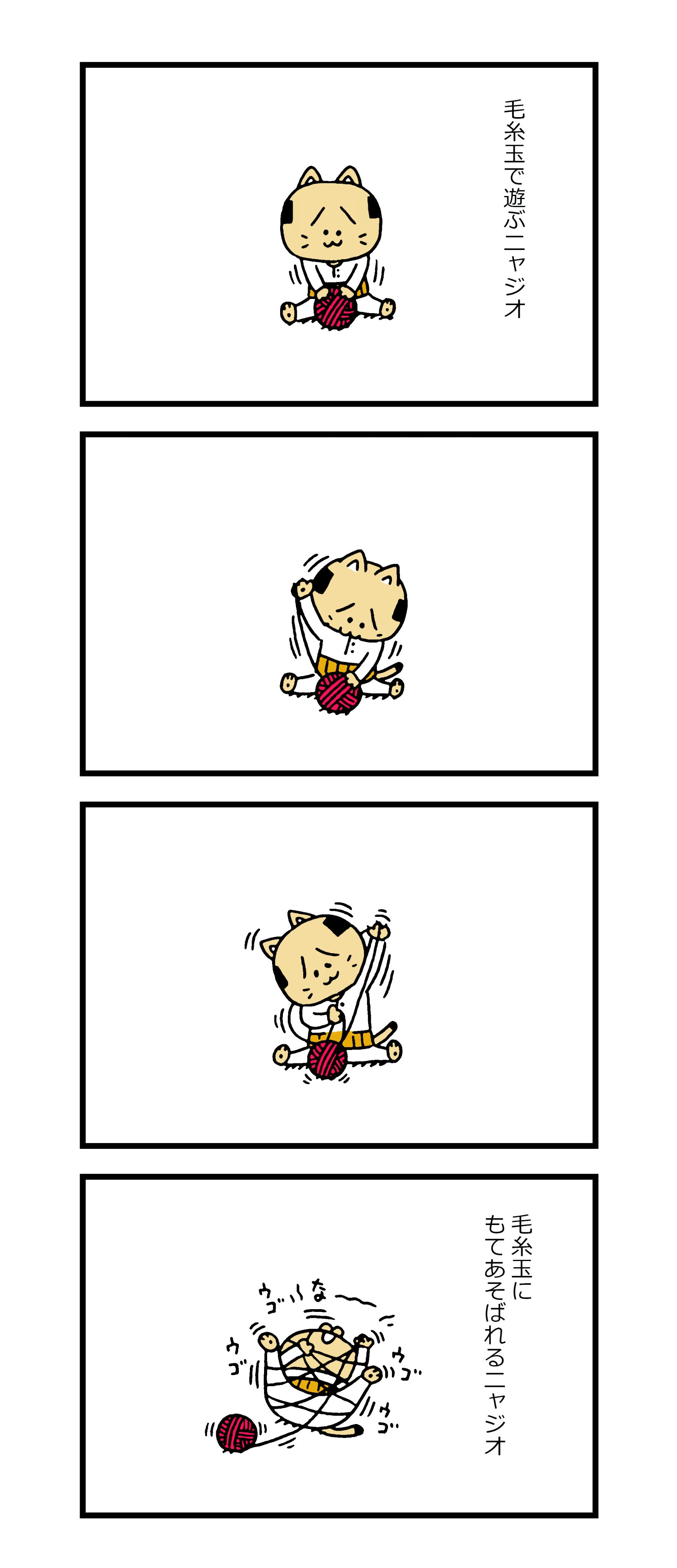 クリネちゃんとタマゴあざらし なんかそこら辺にクモがいる 可愛いハエトリグモだから別にいいけど なんでだろ ニャジオ 4コマ漫画 4コママンガ 4コマ 四コママンガ 四コマ漫画 ゆるキャラ オリジナルキャラクター イラスト好きさんと繋がり