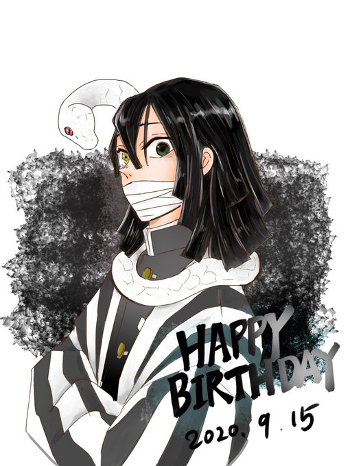 大遅刻です
伊黒さん誕生日おめでとう? 
