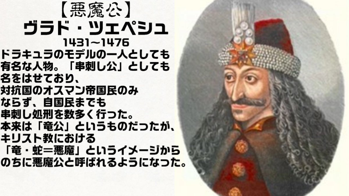 黒い悪魔 悪魔公 など 歴史上で 悪魔 と呼ばれたものをまとめてみた こいつはマジ オチが最高ww Togetter 黒い悪魔 悪魔公 など 歴史上で 悪魔 と呼ばれたものをまとめてみた こいつはマジ オチが最高ww Togetter
