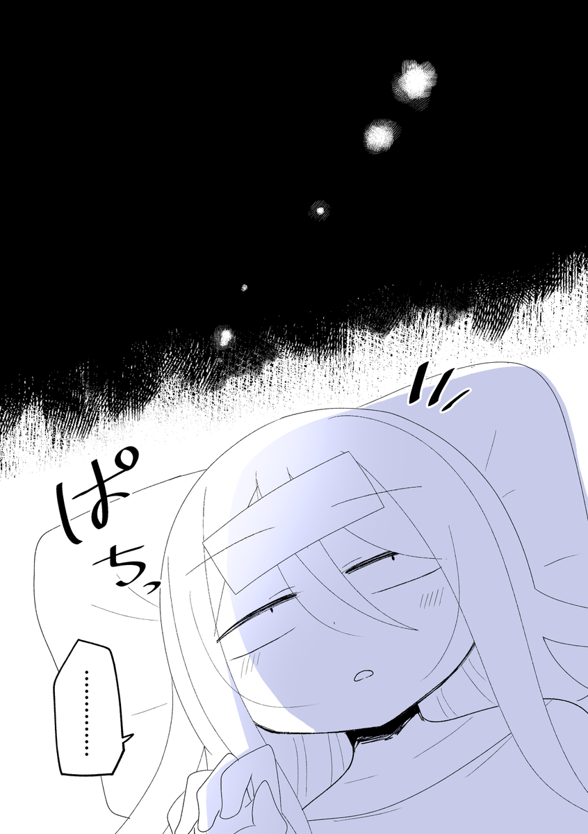 流行に乗れない(1/6)
#創作漫画 
