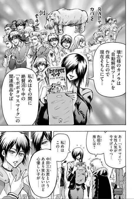 ヒポポタスのtwitterイラスト検索結果 古い順